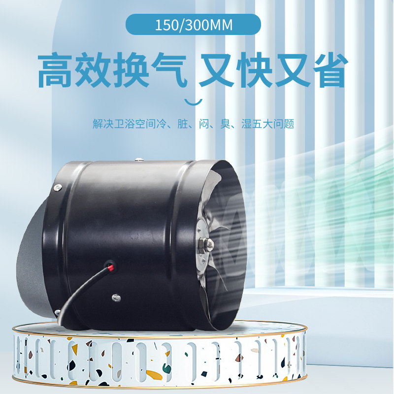圆形排气扇家用厨房强力排风扇换气扇小型油烟抽风机贴墙管道风机