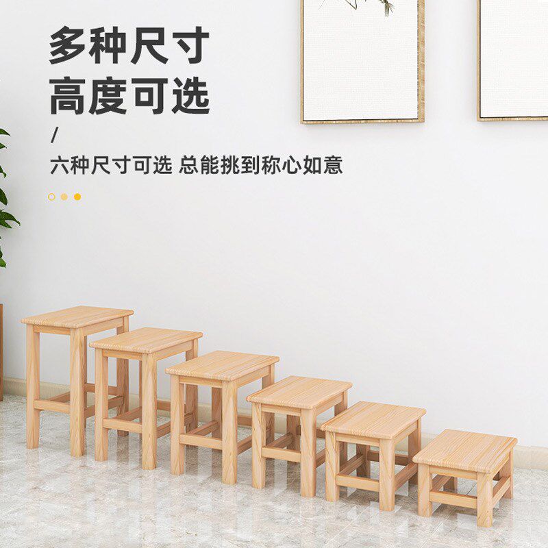 小木凳实木方凳家用浴室儿童矮凳板凳客厅凳换鞋凳木质登木头凳子