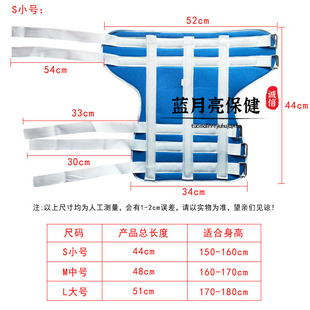 福众康B08髋关节固定带保暖支具胯骨保护带股骨头矫形器大腿支架