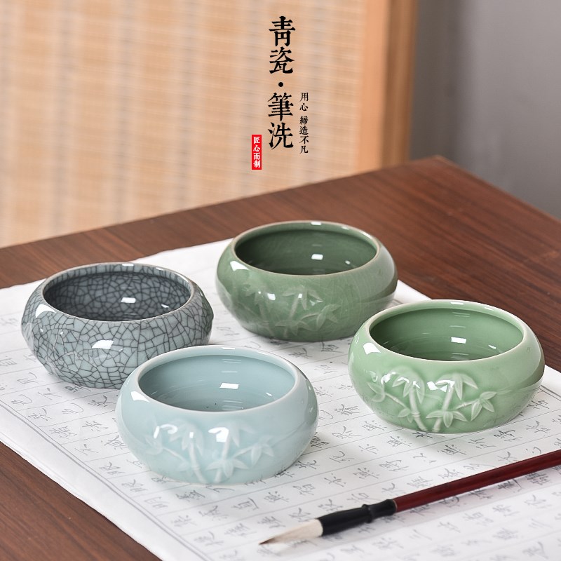 陶瓷笔洗毛笔画笔洗笔缸多功能水碟简约聚财水盂茶洗学生书法国画