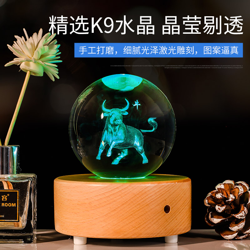 水晶球音乐盒十二生肖生日礼物男女生朋友闺蜜发光情人节装饰摆件