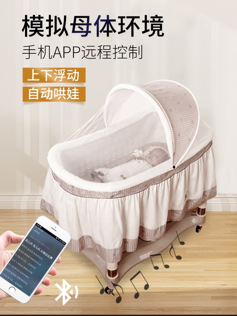 电动摇篮上下摇带滚轮智能哄睡新生儿新寄托潮汕宝宝自动摇摇床