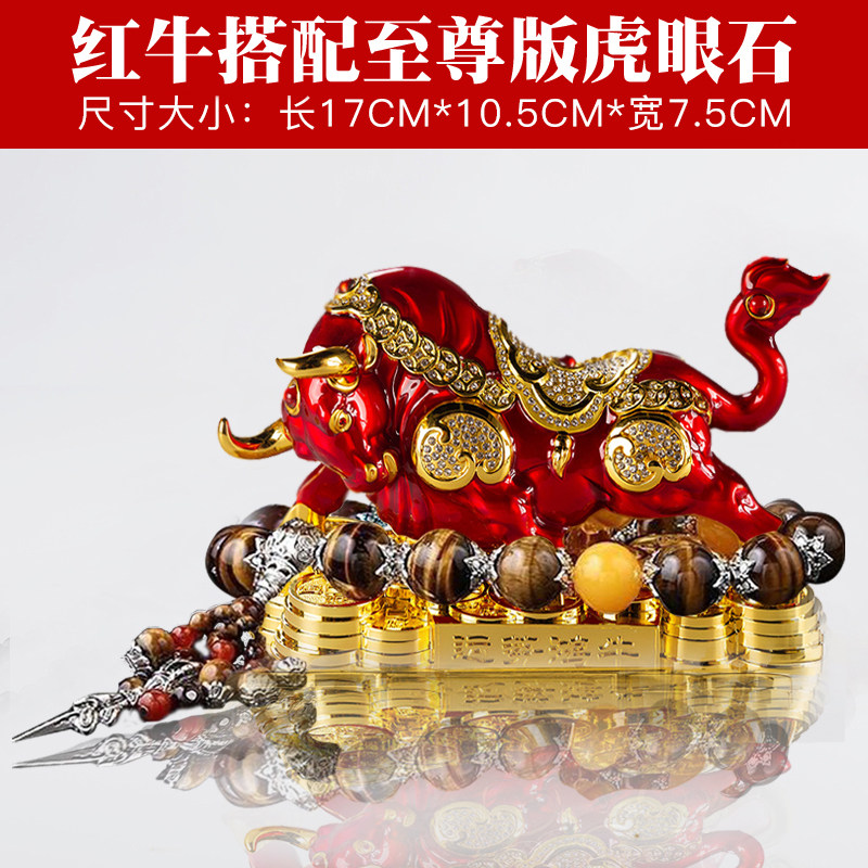 汽车摆件男士高档个性创意车内装饰品车载用生肖金属牛招财保平安