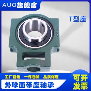 带座轴承UCT305 T307 T306 T310 T308 T311 T309 313 315 314 312