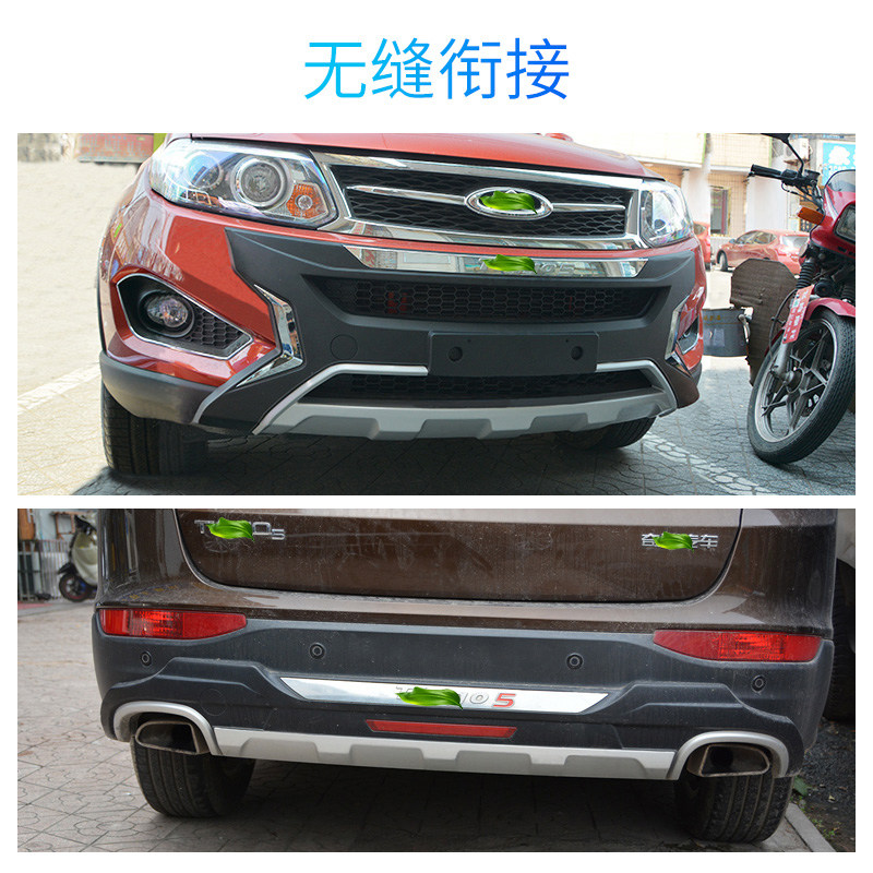 适用奇瑞瑞虎5前保险杠后护杠3后杠改装5x前后杠大包围防撞杠前杠