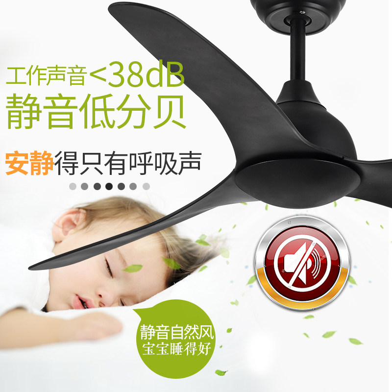 森林风家用吊扇无灯 黑色工业遥控客厅风扇 复古静音餐厅电风扇