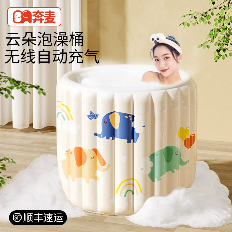 自动充气泡澡桶大人可折叠浴桶成人家用儿童洗澡桶浴缸全身泡浴桶