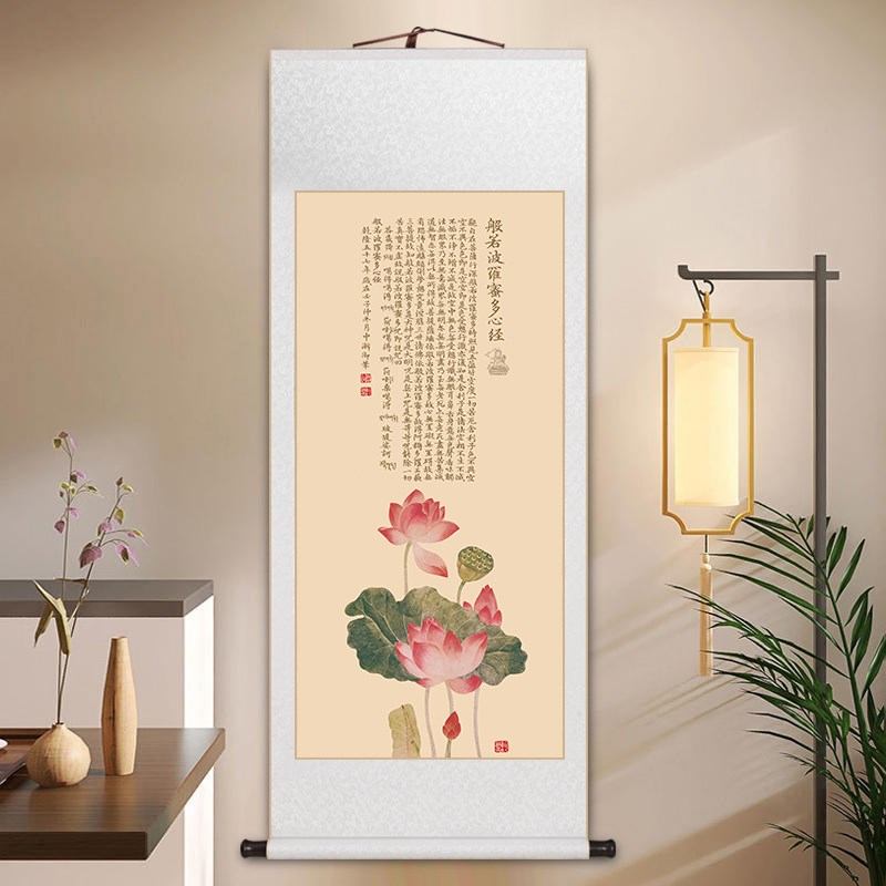 般若菠萝蜜多心经卷轴挂画中式禅意荷花客厅装饰画茶室书房玄关画