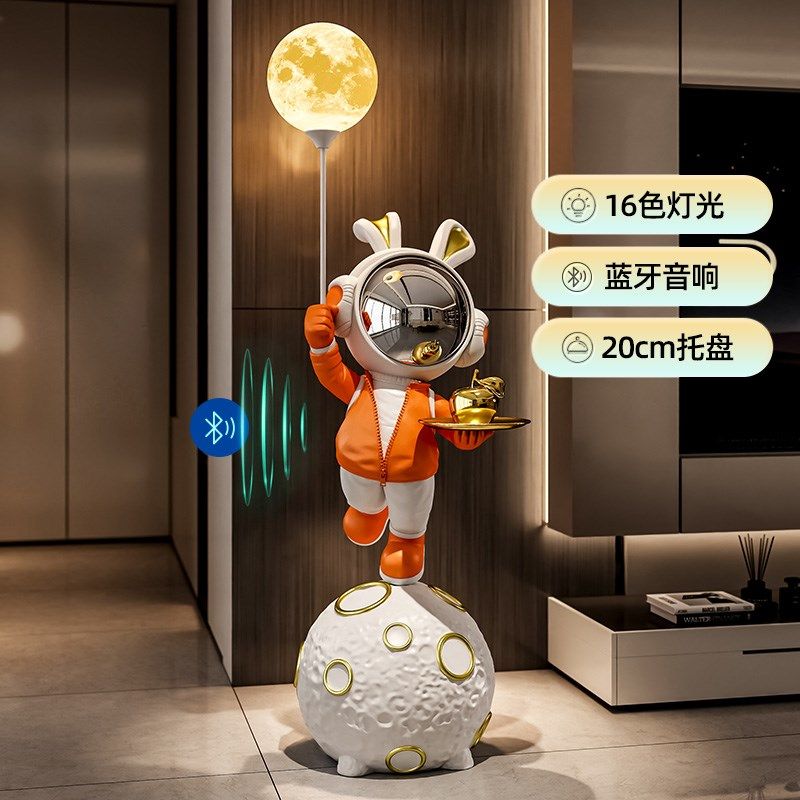 轻奢宇航员太空人兔子落地摆件电视柜沙发大型装饰品乔迁新居礼物