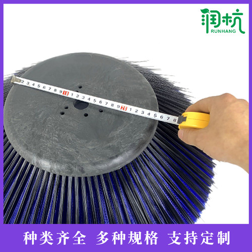 明诺驾驶式扫地车边刷子主滚刷圆盘毛刷扫地机E800W/E800FB/S2000