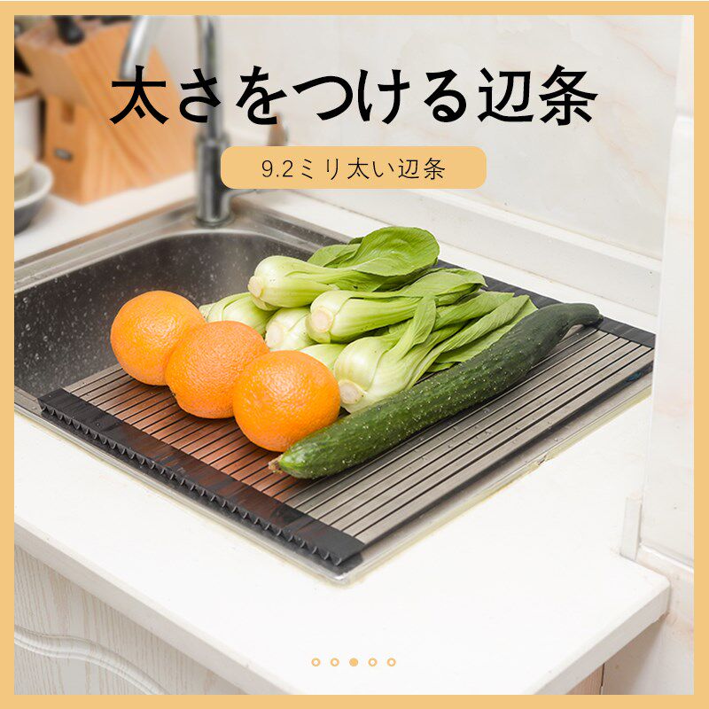 IUPILON不锈钢折叠切菜板多功能厨房菜板水果水槽沥水架家用砧板
