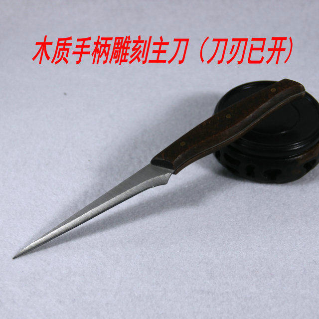 精品厨师食雕刻刀厨房瓜果戳刻花挑环拉线拼盘特制加长厚工具套装