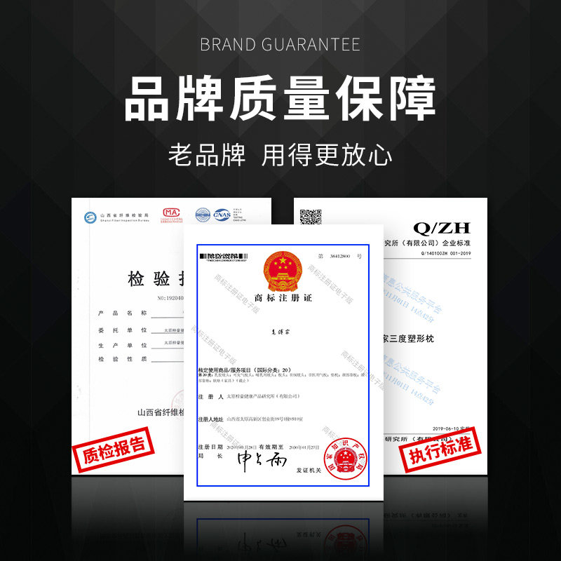 老傅家三度塑形枕颈椎枕头护颈枕芯荞麦决明子加热按摩枕单人