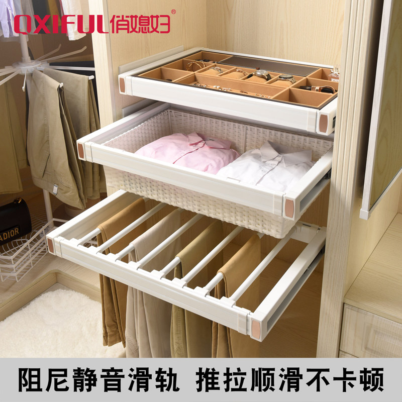俏媳妇裤架伸缩多功能家用衣柜裤抽柜内推拉挂裤架拉篮西裤架