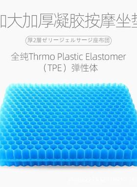 老人轮椅防褥疮乳胶坐垫透气专用防压疮臀部瘫痪病人尾骨卧床护理