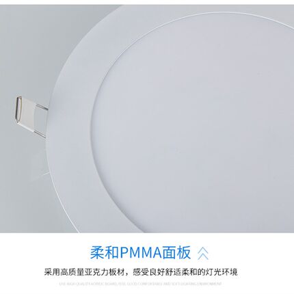 洲明翰源led3瓦筒灯家用吊顶灯嵌入式客厅孔灯过道圆形天花灯超薄
