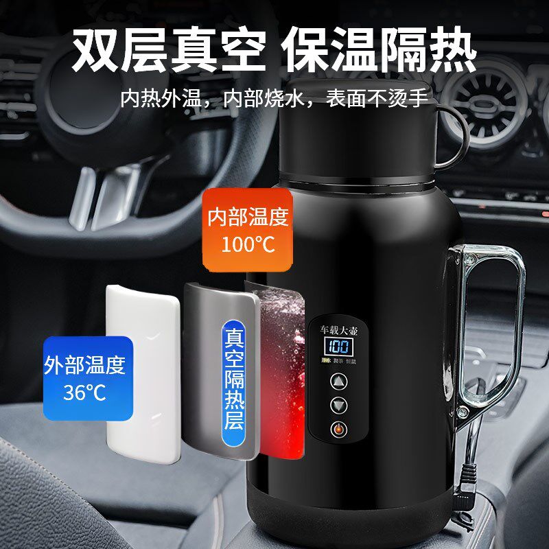 车载烧水壶2024新款12v24v通用货车专用热水器汽车家用两用烧水杯