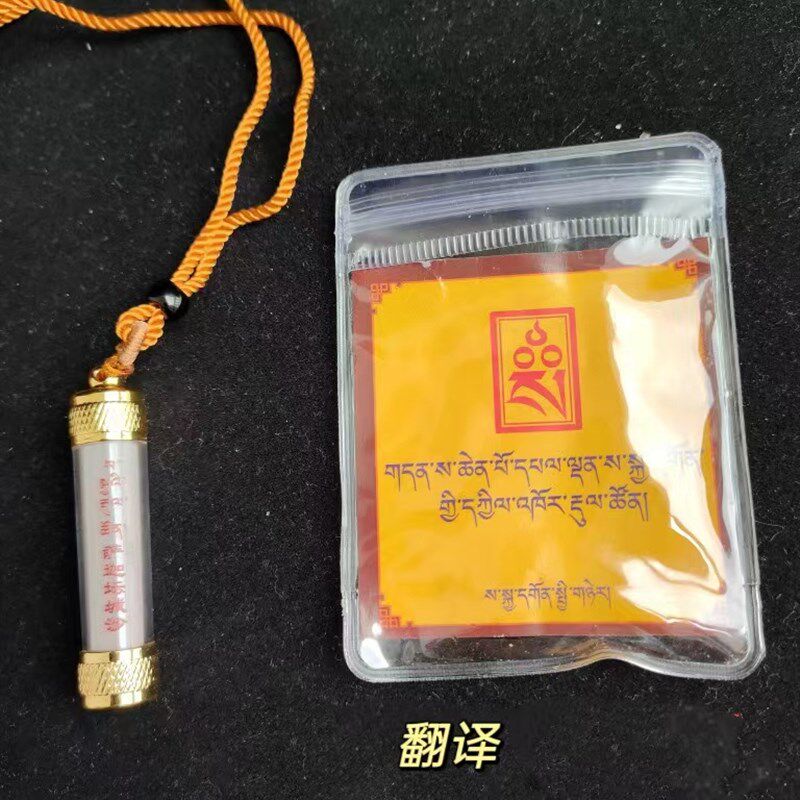 西藏萨迦S历年总集坛城沙嘎乌喜金刚 普巴金刚 空行母多本尊吊坠