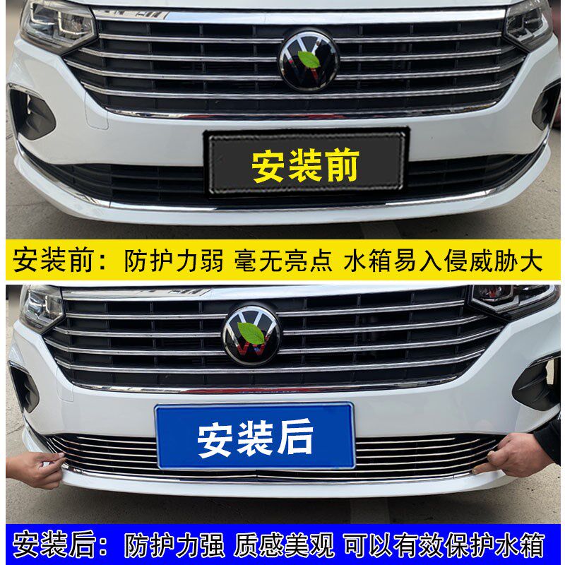 23-26款大众朗逸中网外观改装件前脸包围保险杠装饰汽车用品配件