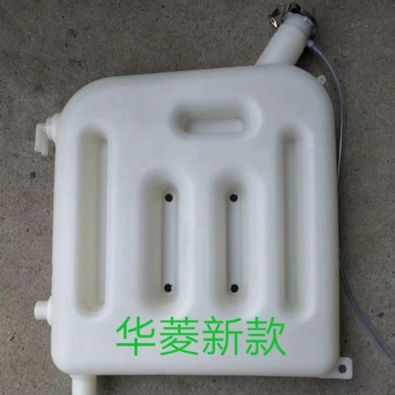 重汽重卡配件华菱膨胀水箱加厚华凌之星搅拌车付水箱水箱副水壶
