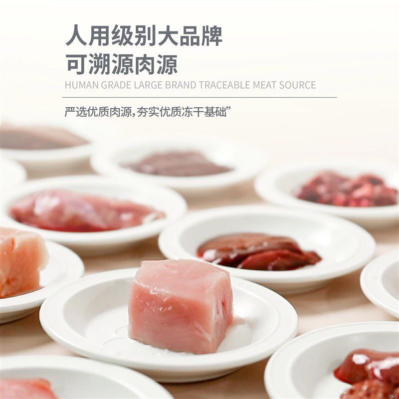 生生不息狗狗主食冻干兔肉鸭肉猪肉低敏成幼犬通用狗粮生骨肉400g图片