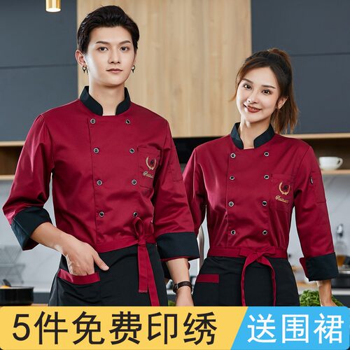 食堂厨师服长袖饭店厨房工作服秋装蛋糕店裱花师厨衣大码女上衣
