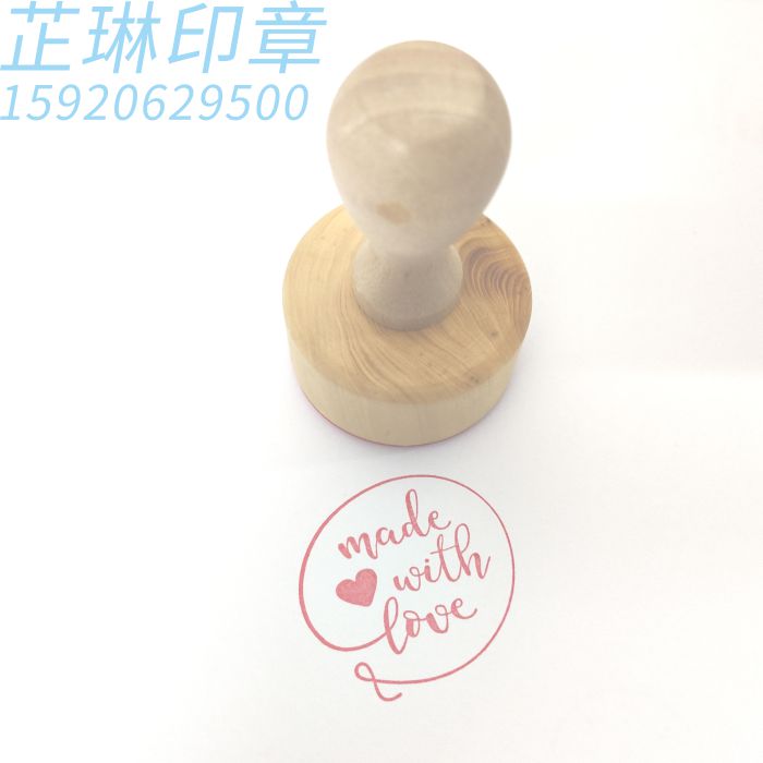 复古木质把手橡皮印章名信片二维码茶叶咖啡LOGO毕设图案章定做