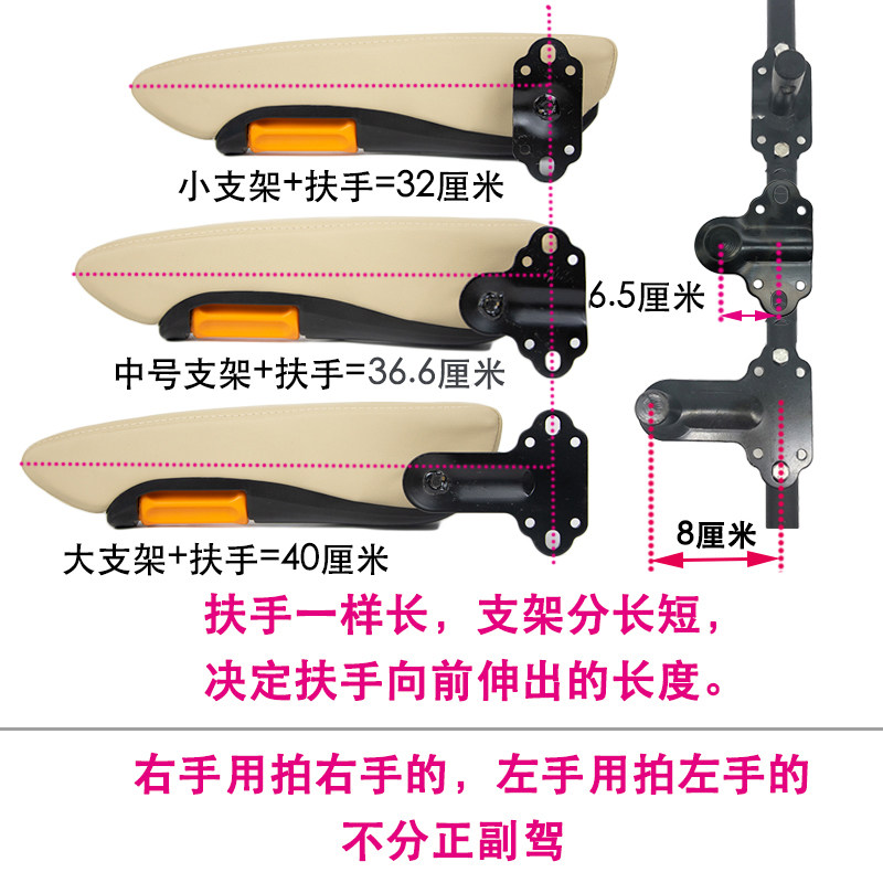 座椅扶手改装JAC/江淮大货车汽车客车商务工程车挖机座椅加装通用