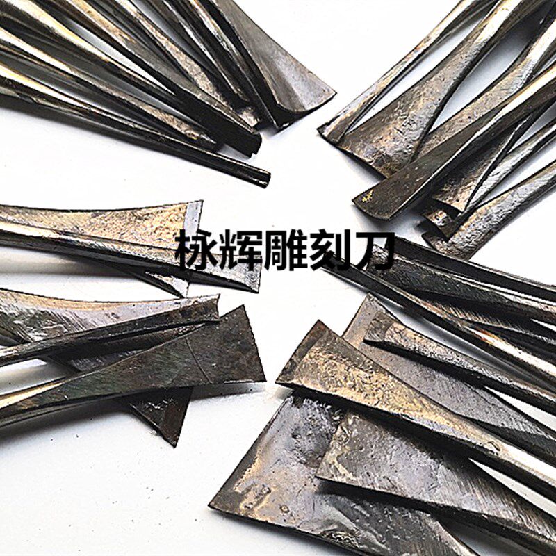 栐辉雕刻刀手工木雕刀雕花刀木雕工具打坯修光套装根雕东阳2号刀