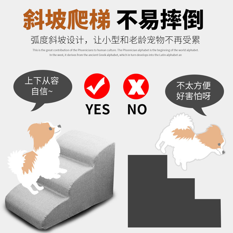 宠物狗狗爬梯斜坡楼梯台阶梯子中小型犬泰迪上床边沙发可拆洗通用