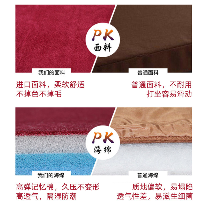 禅修垫打坐垫大白牛车拜垫可折叠垫子蒲团西藏藏式跪坐垫打座垫