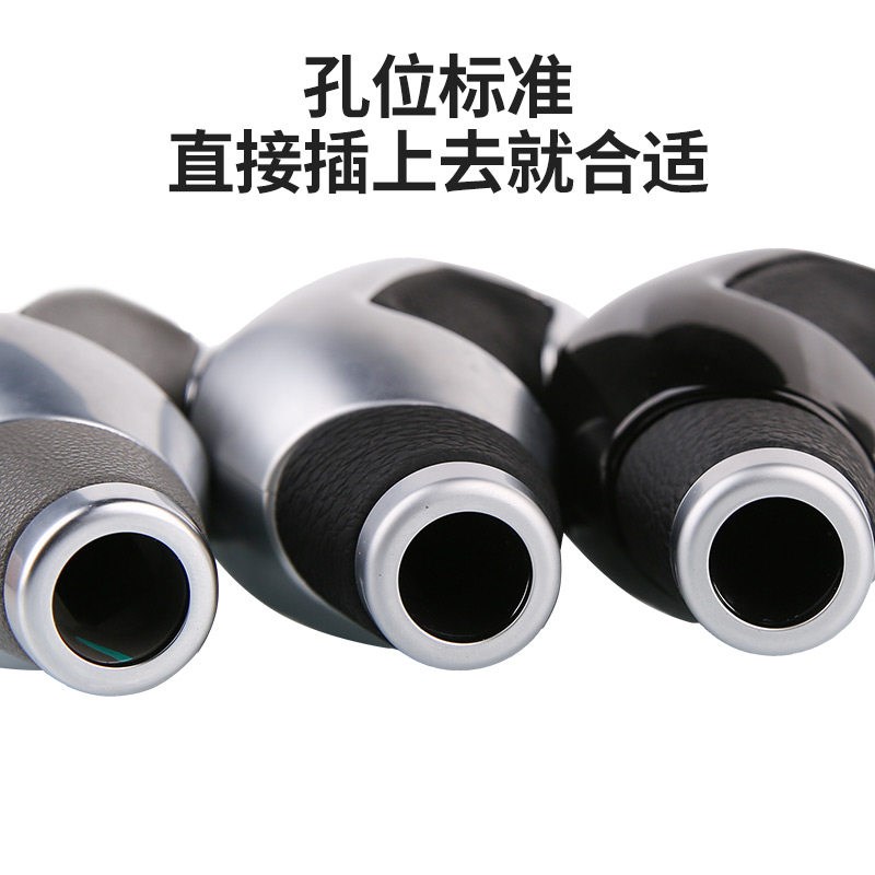 适配雪铁龙爱丽舍 凯旋 C2 C4世嘉C4L云逸排挡头手球自动挡档把头