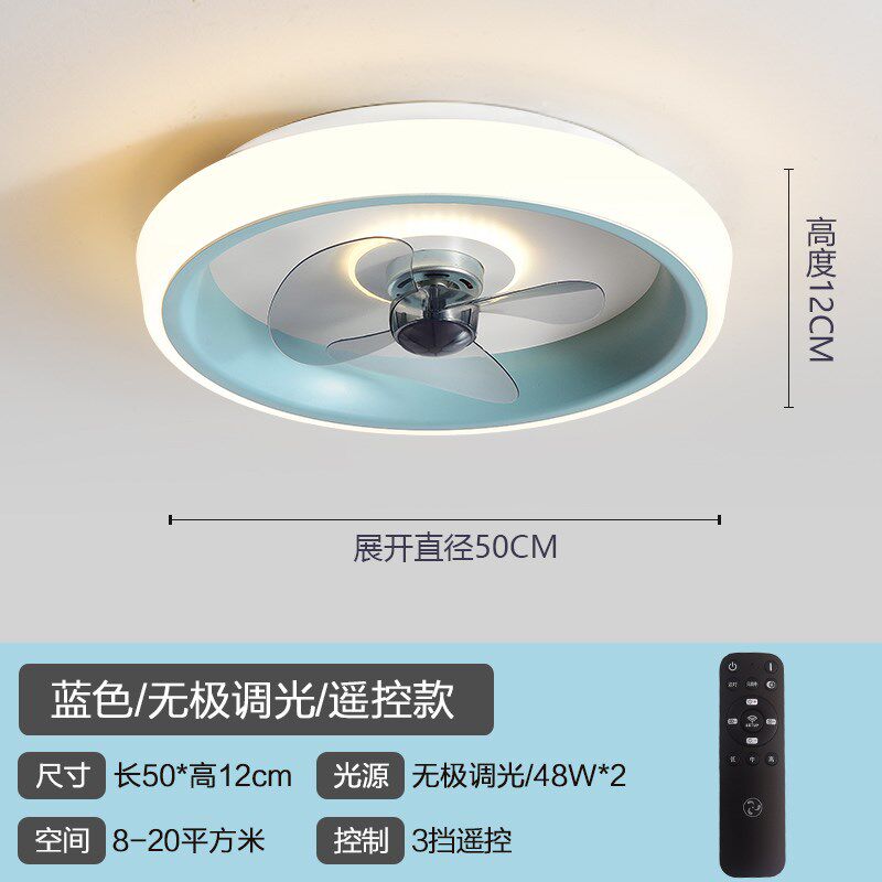 吸顶吊扇灯2025新款卧室简约客厅饭厅儿童隐形家用电扇吊扇灯一体