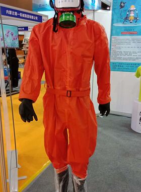 海安特重型 防化服RHF-I-H-A重型全封闭防化服救援服耐酸碱防护服