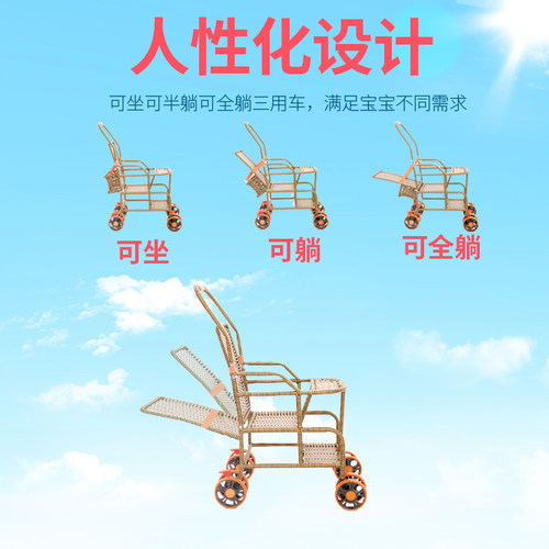 宝宝推车竹藤折叠藤椅婴儿童小推车可坐可躺轻便竹编藤编夏季推车