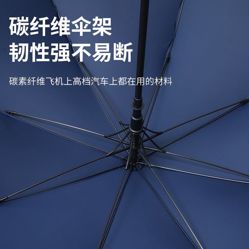 超轻量碳纤维自动大伞老人弯把助力防滑长柄加厚防风防雨三人定制