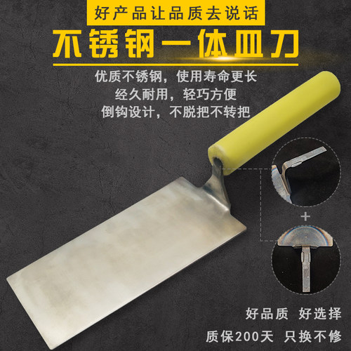 全不锈钢一体灰匙抹泥刀皿刀抹灰刀砌砖刀泥抹子贴瓷砖填缝小泥铲