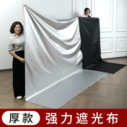 银黑双面防晒防水遮光布整卷裁剪卧室阳台隔热遮阳布展会密闭空间
