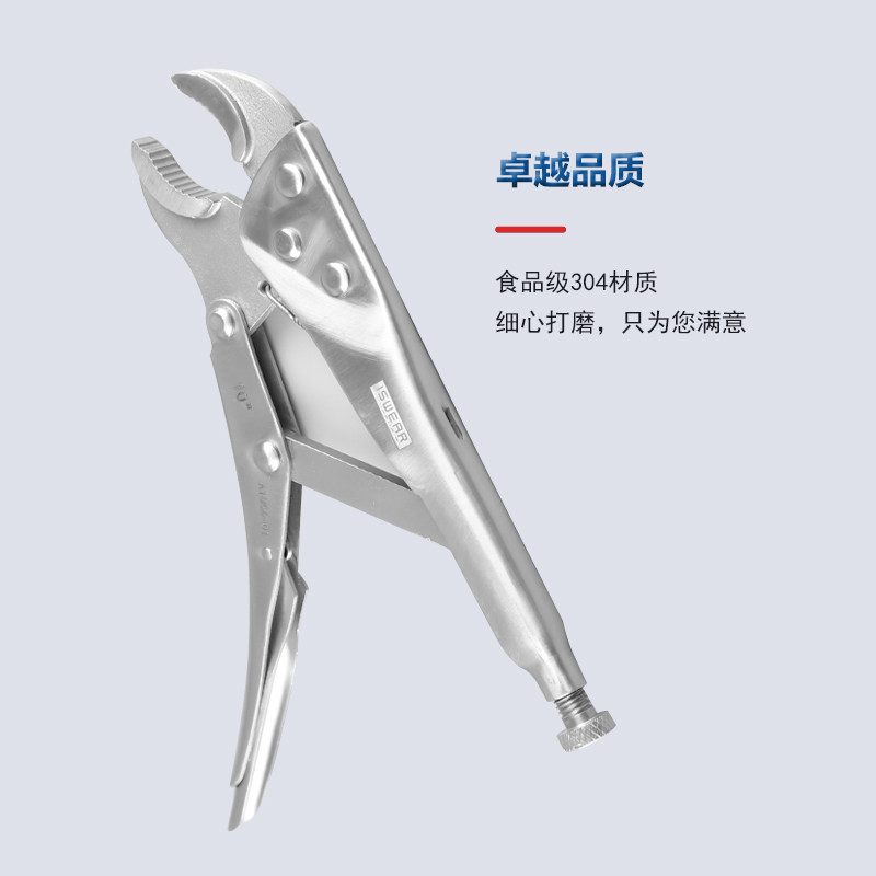 304不锈钢大力钳多功能钳子工业级加力钳固定压力c型手动管钳夹钳