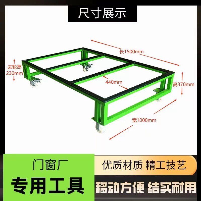 门窗扇晒胶车打胶晾干平板推车双层平面凉胶架门板厂加工工作台