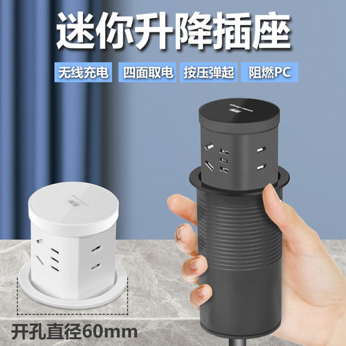贝桥BE110按压升降插座60mm嵌入式隐藏多功能办公桌厨房岛台插座