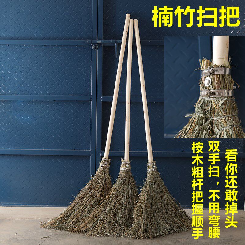竹扫把大扫把户外加宽家用车间工厂院子环卫扫马路专用大号竹笤帚