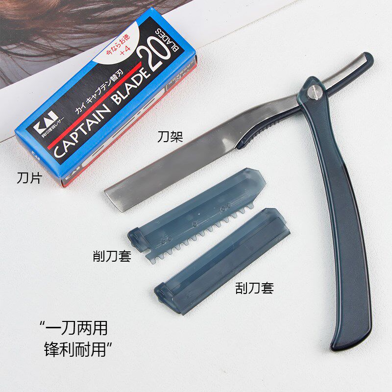 鹰堡刮胡刀手动剃刀理发专业剃刀刮脸削发刀架修眉理发专业剃须刀