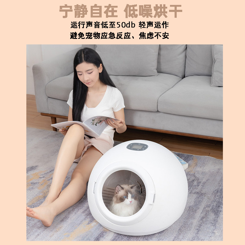 宠物烘干箱猫咪狗狗烘干机吹干全自动家用洗澡吹干神器宠物店专用