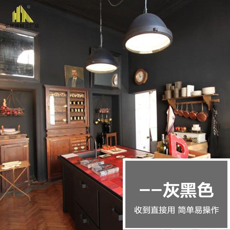 乳胶漆灰色深灰色涂料浅灰墙面漆内墙乳胶漆