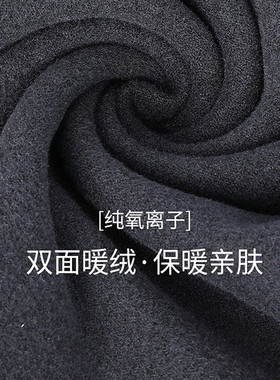 韩玛斯内衣男士保暖无痕背心舒暖绒发热秋冬无袖内穿打底衫H11503