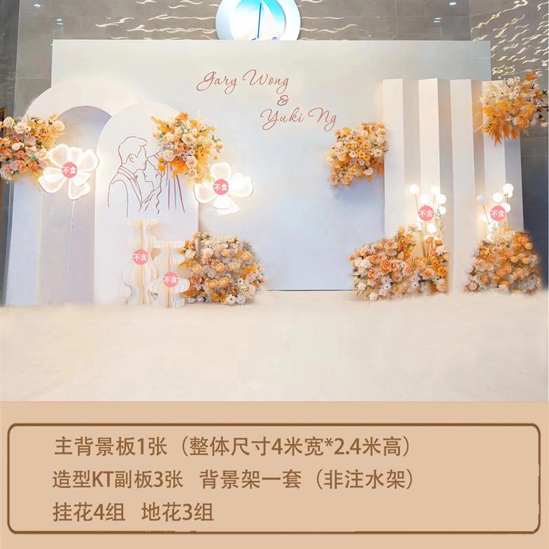 kt板香槟色结婚婚礼出阁舞台布置装饰酒店农村户外定制背景墙套餐