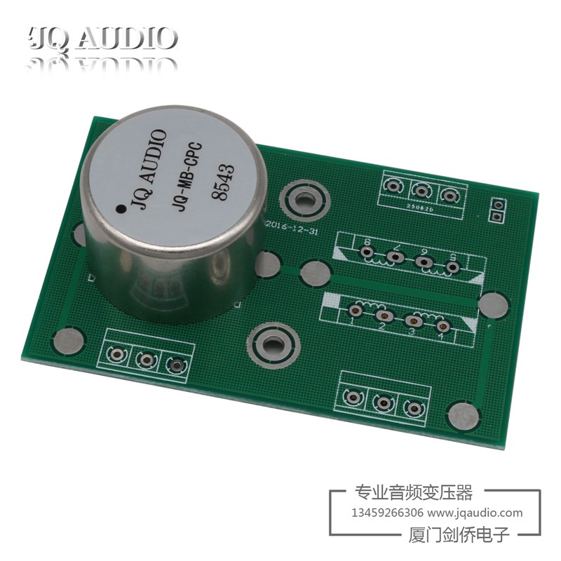 MC升压牛 LP黑胶 MC唱头升压变压器 音频升压牛 音频变压器