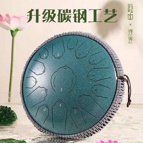 华蜀15音空灵鼓专业级钢舌鼓儿童梵音空明鼓初学者手碟鼓鲁儒乐器