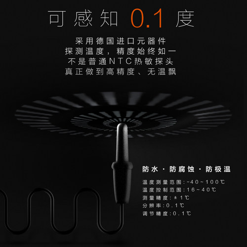 爬宠智能温控器蜥蜴加热垫温控爬虫饲养缸设备精准PID恒温控制
